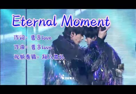 情人节快乐💙🩷#追星碎片 #严浩翔 #贺峻霖 #翔霖 #戏影cp