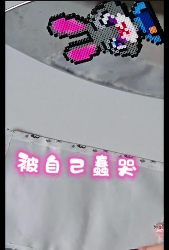 #拼豆 #拼豆豆 #拼豆日常 #拼豆豆教程