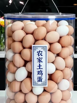 地道农家林中散养土鸡蛋(50枚装) 远离城市喧嚣的乡村深处,藏着一片属于农家土鸡的自由天地。它们在山林间踱着闲步,啄食着自然生长的虫草与饱满谷物,每一步都透着自在。 每一枚鸡蛋,都是山林的自然馈赠。轻轻磕开蛋壳,浓稠的蛋清紧紧裹着饱满的金黄蛋黄,凑近就能闻到淡淡的原生蛋香。无论是清水煮熟,还是简单烹饪,入口都是记忆里儿时的纯粹味道,每一口都满含自然的生机与营养。 这般有魅力的农家散养土鸡蛋,数量真的有限!刷到就是缘分,别犹豫,闭眼入就对了! #鸡蛋 #土鸡蛋 #超便宜超划算 #口感特别好吃 #快来一起尝个鲜