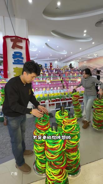 29.9到手1000个圈、这回又能玩过瘾啦! #套圈 #套圈游戏 #套圈圈挑战 #大圣套圈 @哈尔滨大圣套圈