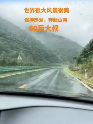 最美的时光!最美的情缘, 好好生活,慢慢相遇,世界很大,风景很美,不要蜷缩在一小块阴影里!保持热爱,奔赴山海。你若盛开,清风自来#纯音乐#风景都在路上 #旅游让生活更美好@江桥:辽宁与吉林交界处(浑江口)