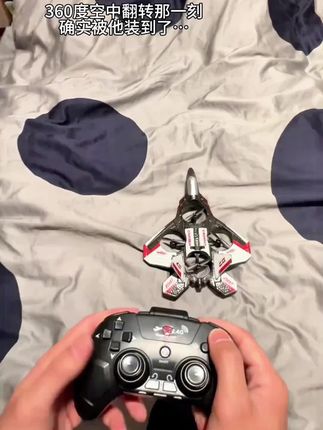 遥控战斗机玩具震撼登场!超强动力高速飞行,灵活转向炫酷无比,在家就能体验刺激空战,别犹豫快入手!!#玩个很新的东西#让孩子远离手机#专注力培养#无限回购的宝藏单品#送礼物