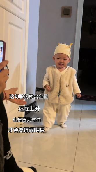 也是因为有你 才会变得闹哄哄