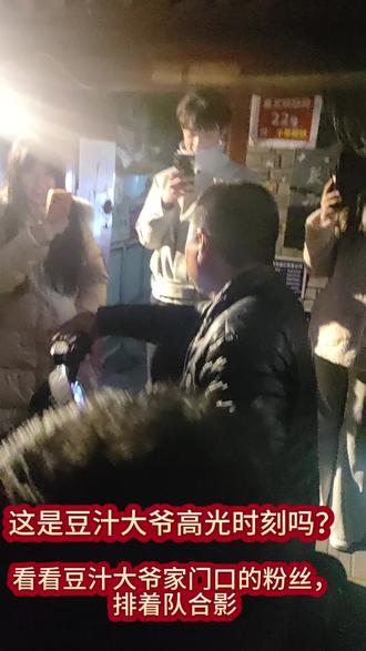 现场的确会有不同的声音,去的话安静留一条路给行人,会影响街坊正常生活#老北京豆汁儿 #豆汁大爷#发生在身边的事情