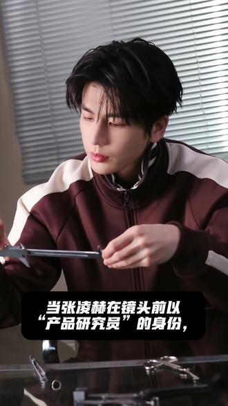 这不只是官宣,更像一场灵魂对谈
#张凌赫 #张凌赫代言 #彪马