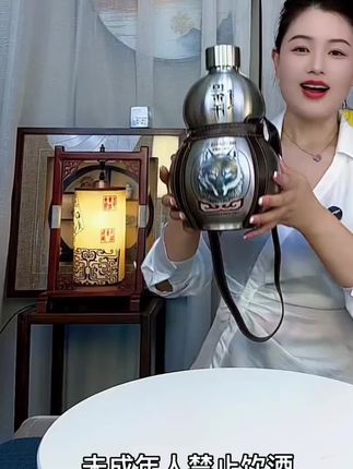 蒙古清香酒,点购物车购买