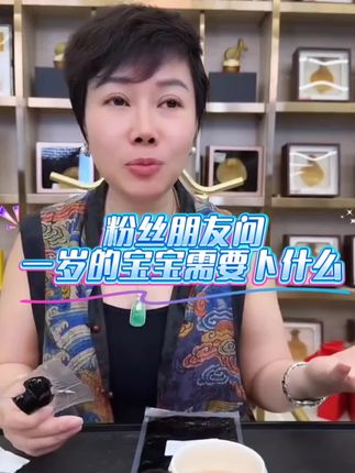 一岁的宝宝需要卜什么,麻麻说小孩只需要卜月卑就可以了。几个月的宝宝都能吃的鱼胶就是小小豆仁胶啦。这批小小豆仁胶比以往的还要大还要漂亮。性价比超高赶紧点击下方小黄车链接#一岁宝宝吃什么鱼胶#小小豆仁胶#三伏天#性价比超高#赵麻麻