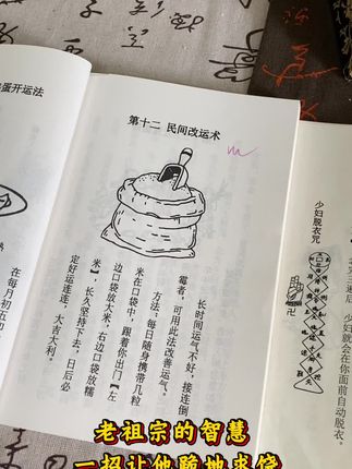 传承千年的古书实很难得 分享给大家 且买且珍惜#好书推荐 #古籍善本 #古人的智慧 #国学文化