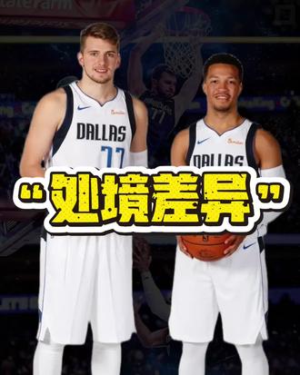 东契奇才是最惨的,很有可能终身无冠#NBA#东契奇#独行侠#布伦森#尼克斯