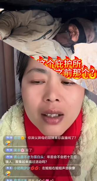 以孤勇破绝境,以坚韧赴归途,1月28日,晚7点,走进归途直播间#荒野归途 #云南 #昭通苹果