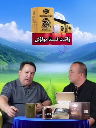 #好物推荐🔥 #好东西一起分享 #阿嗒喜阀肉桂压片糖果