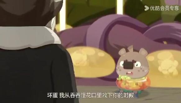 #动画解说 我们一直以为的好人鹿特,没想到竟然是如此歹毒之形象的反派!!!!!