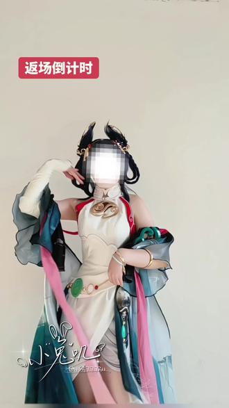 离恨烟返场了我就这样#公孙离#离恨烟#青云摇 #返场