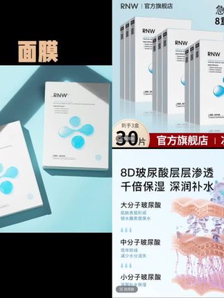 #面膜 品牌正品 #排行榜前十 补水保湿玻尿酸毛孔淡化痘印 效果好平价 #好物推荐 #国庆档在抖音