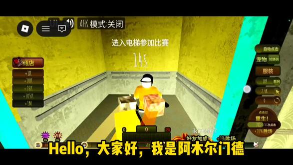 罗布勒斯后室狂奔#罗布勒斯#游戏