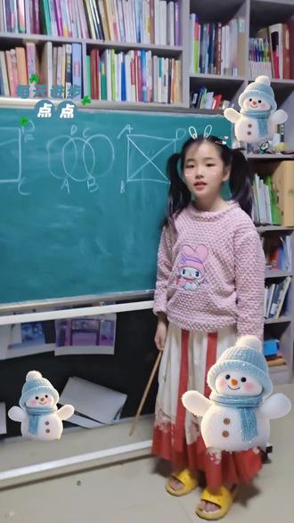 #一笔画#奥数 每天进步一点点