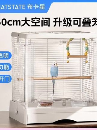 #鸟笼鸟具 布卡星家用鸟笼防飞溅特大号豪华牡丹八哥横竖丝线繁殖鸟笼子#收纳整理 #实用省空间 #好物推荐🔥 #防蚊必备
