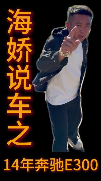 大奔我买回来了,玉芬你在哪#cortis进行曲舞蹈太带感了#同城汽车发现 #二手车#以租代购