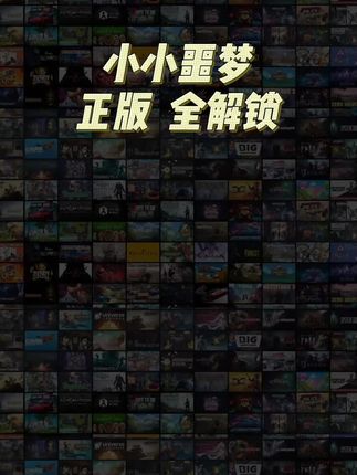 低价正版无广告包更新,小小噩梦 #手游 #小小噩梦