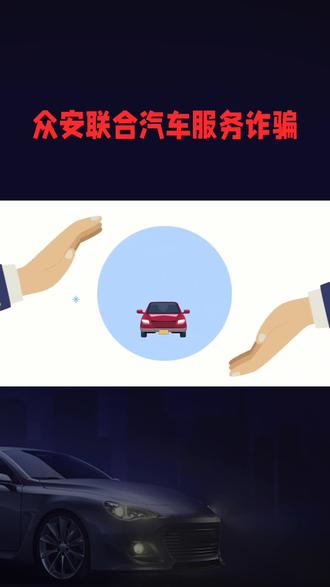 骗子公司大家别上当
