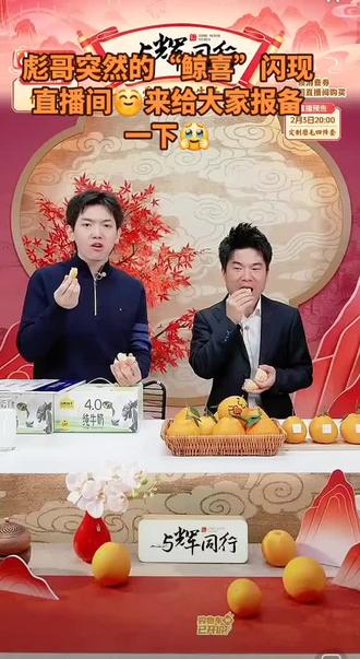 又“鲸喜”又开心☺️#每日分享 #董宇辉 #董宇辉拥有暖评最多的评论区 @与辉同行