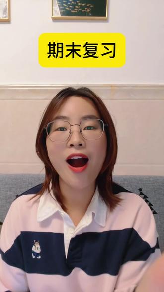 二年级期末,不知道怎么复习的,可以准备这套#学霸全程期末必刷卷 它分为3轮给孩子复习,单元必刷卷,专题卷还有真题卷#二年级上册语文 #期末考试 #复习 #考试