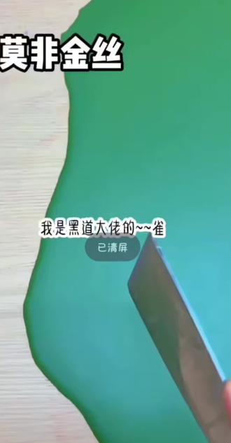 #这种小说就非常之甜#金丝雀来的 堪称国宴啊这本小说