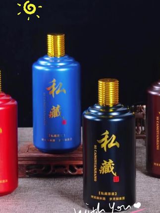 玻璃酒瓶空瓶一斤装小酒坛仿古风密封高档白酒定制500ml酒壶#每日分享 #酒瓶 #玻璃酒瓶