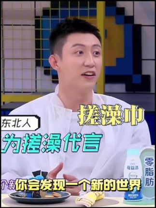 没有搓澡的洗澡没有灵魂,这个搓澡皮子搓澡不痛,洗完皮肤很光滑细腻,需要的朋友可以试一下#何炅#黄景瑜 #搓澡神器#搓澡巾#搓澡皮子