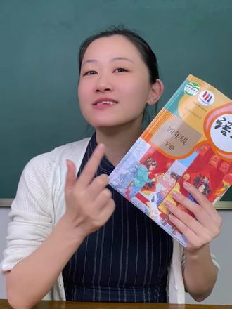 四下第七单元习作《我的“自画像”》优秀范文 #小学作文 #四年级作文 #四年级下册第七单元同步作文 #我的自画像 #我的自画像作文