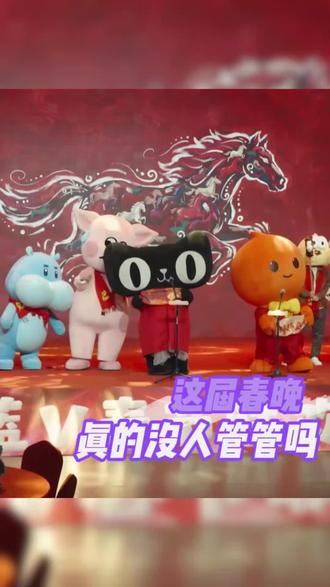 心理委员你不用来了,这届春早太好笑了 #万万没想到#蓝V春节联欢早会#蓝V春早#蓝V春晚#整活