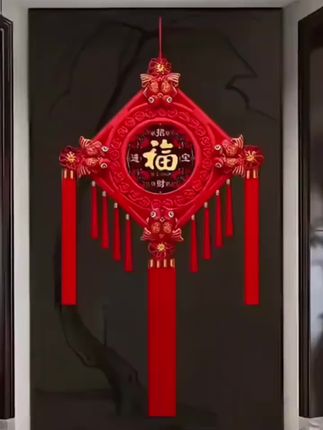 #乔迁之喜 #福到我家 #玄关装饰画 #中国结挂件