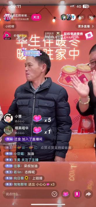 #粱志辉 志辉好样的👍