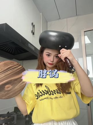 家里一直用不粘锅的姐妹们,推荐你们这款大度不粘锅,真的好用到不想换。#炒菜锅