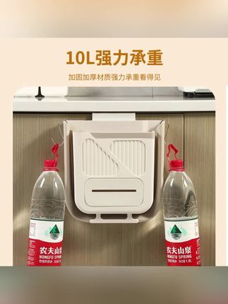 #免弯腰挂式垃圾桶 #橱柜折叠垃圾桶 垃圾桶挂式免弯腰家用橱柜门折叠杂物桶悬挂车载大容量多功能#车载悬挂垃圾桶 #大容量杂物垃圾桶 #多功能悬挂垃圾桶