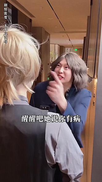 网上说说得了,现实谁不想像紫薯精一样有一个无条件站自己这边的人#辣妹穿搭 #搭配 #开春搭配 #穿搭 #衣服