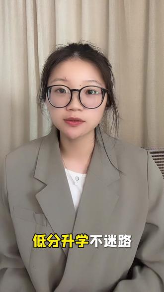 医学类专科哪些学校有选科限制 医学类专科哪些学校有选科限制#口腔医学#临床医学#中医学#医学类专业#高考志愿填报
