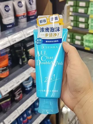 专科洗面奶洗颜珊珂棉润卸妆洁面乳保湿控油深层清洁120g#珊珂洗面奶 #强烈推荐 #好物推荐🔥 #实惠好物 #超便宜超划算