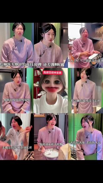 如果全世界都指责你 那我就带你去吃刘文祥 一句话证明你看过紫薯精 #紫薯精 #刘文祥麻辣烫