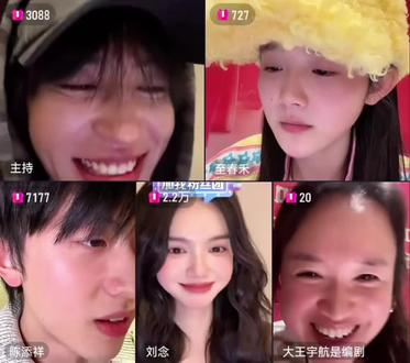 太好笑了😂,手忙脚乱的手势舞#张翅#至春禾#陈添祥#刘念#糟糕,和闺蜜一起穿书把反派玩坏了