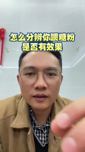 怎么确定你给蛇喂下去的糖粉是否有效果#蛇肺炎 #水律蛇肺炎 #大王蛇肺炎