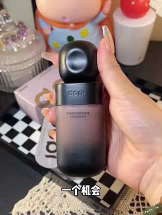瑕疵皮,脱妆卡粉,这个粉底液- -用-个不吱声! #dopi粉底液#底妆#不脱妆#防水防汗不脱妆#无暇底妆