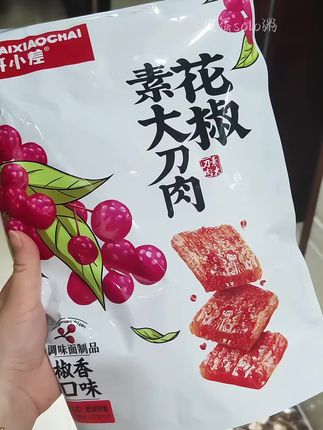 花椒素大刀肉,麻辣鲜香,滋滋冒油,越嚼越香,根本停不下来啊!#大刀肉 #追剧小零食 #新人福利第一单 #好吃到停不下来