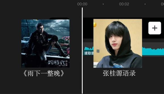 全世界最好的小狗王🐶#张桂源#梦女