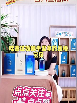 杏沁杏花特产清香型原浆白酒53度高档礼盒装53%Vol500ml*12#强烈推荐 #白酒 #好物推荐🔥 #洗发水