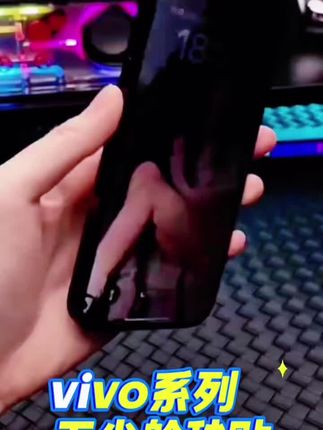 适用vivo系列y200无尘舱防爆钢化膜蓝光防指纹手机膜秒贴神器防窥#手机钢化膜 #好物推荐🔥 #上热门🔥