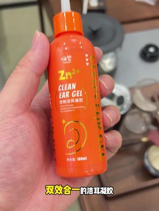 狗狗耳朵里面这种不是耳螨,是马拉色,反反复复的用这个#狗狗#养狗经验分享#科学养宠攻略 #养狗人#萌宠好物