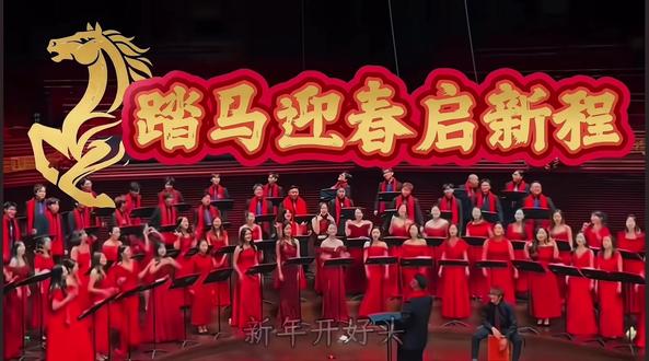 这踏马新春启新程歌词写得真棒👍
#踏马新春启新程
