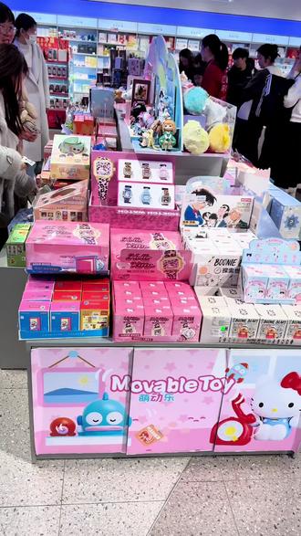 Hellokitty手表盲盒攻略分享!kt脑袋谁忍得住!
#大人也需要#我的盲盒分享#我的玩具分享#盲盒开箱#HelloKitty甜心豹表