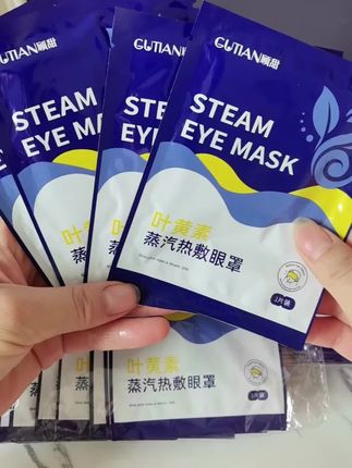 家人们看过来!叶黄素蒸汽眼罩,性价比特别高,确实是很实用的好物!#好物推荐#自用分享#必备好物